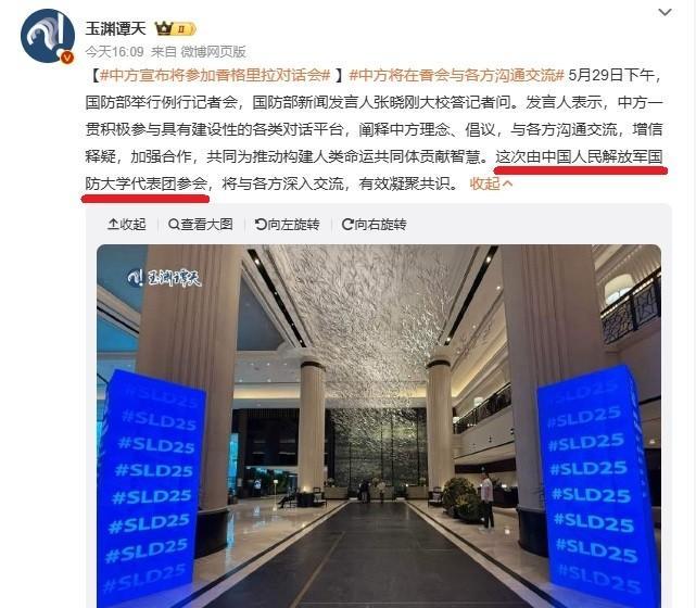 美防长刚要来南海挑事，解放军面向全球宣布一个动作，五角大楼彻底懵了据联合早报报