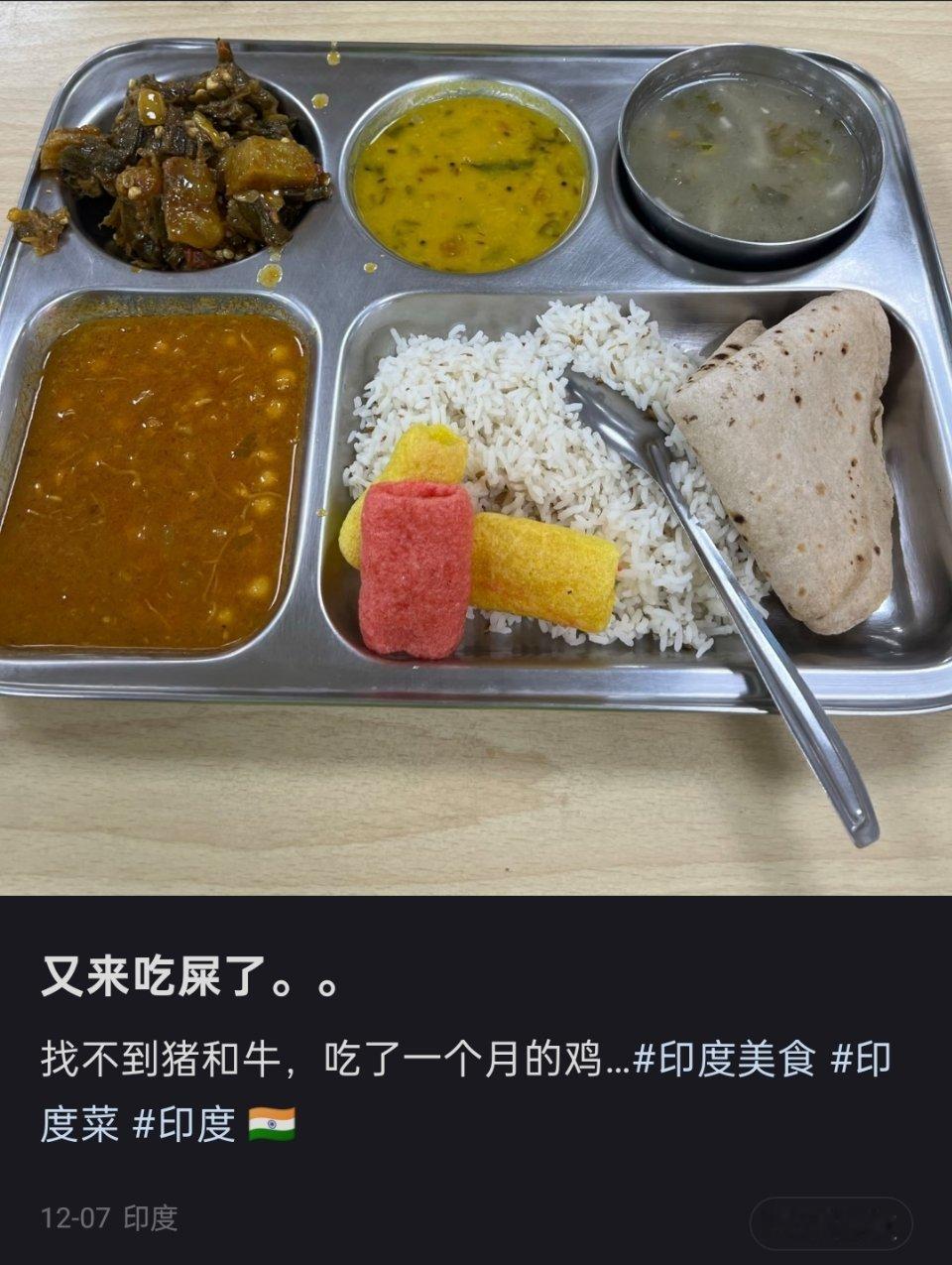 印度美食，一看就很正宗