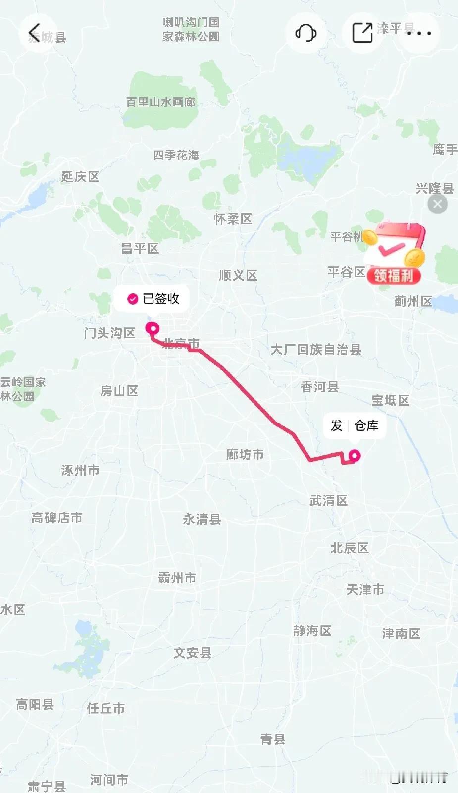 距离与电子商务在唯品会上购买了一件速干衣，货到后发现衣服小了一号，于是申