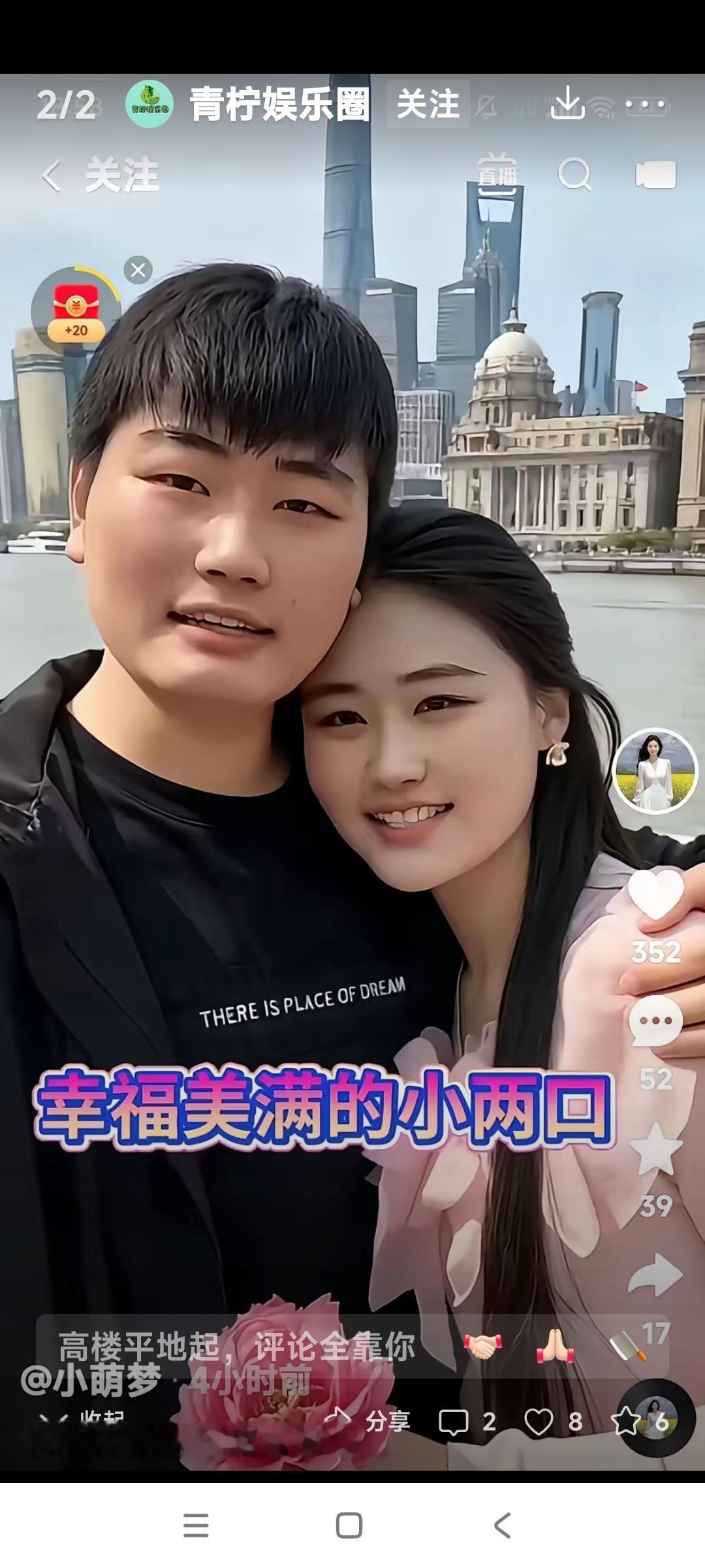 朱小伟媳妇陈萌是最具智慧的女人。是他改造了朱小伟。自从朱小伟娶了陈萌后。