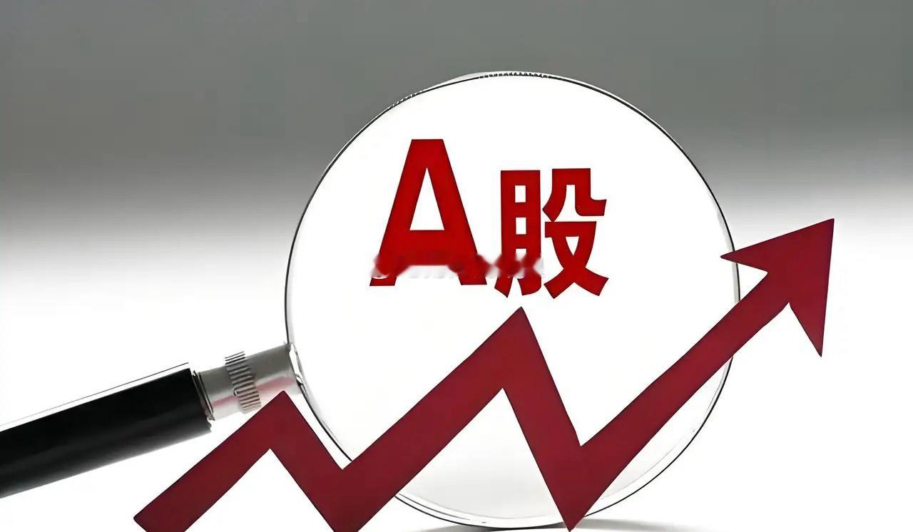 A股牛市2周年，产生25只“10倍大牛股”源杰科技：涨幅2828.56%鼎泰高科