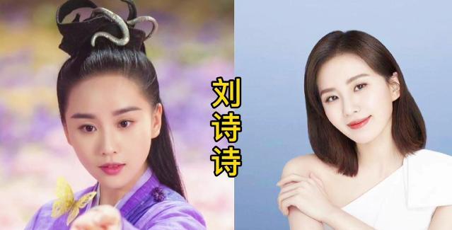 18位女星的古装公主扮相，赵丽颖很养眼，刘亦菲仙气足，韩雪清纯可爱，刘涛看起来英