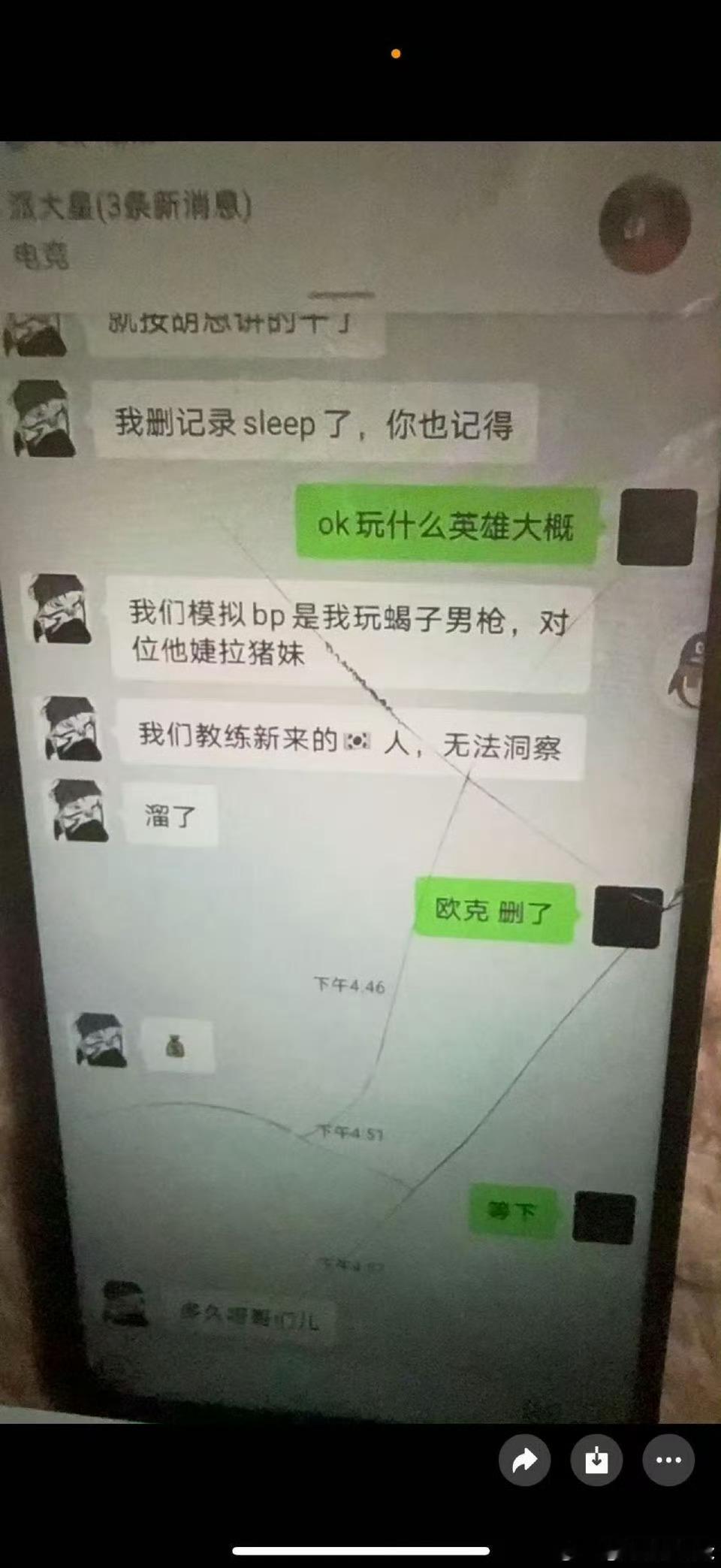 外媒爆料，Milkyway被LPL永久禁赛，从年度最佳新秀到顶级联赛首位永久禁赛