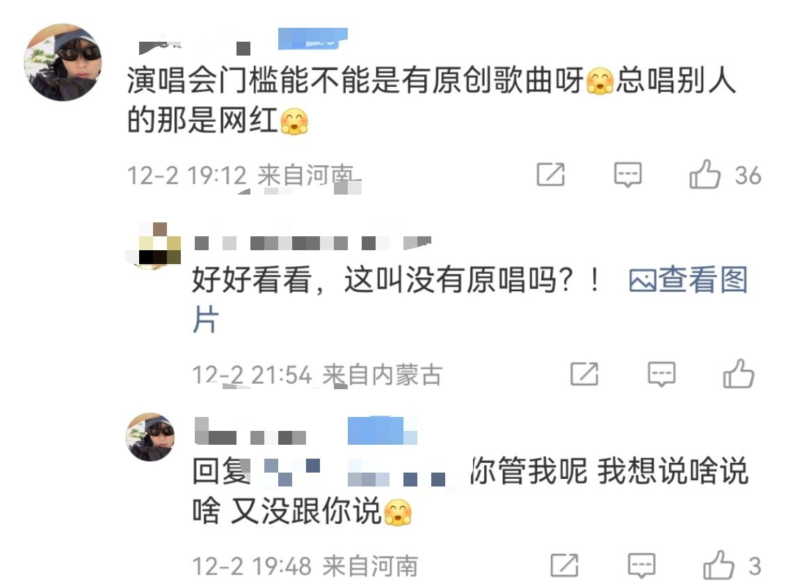 来看现在的人有多无理取闹。