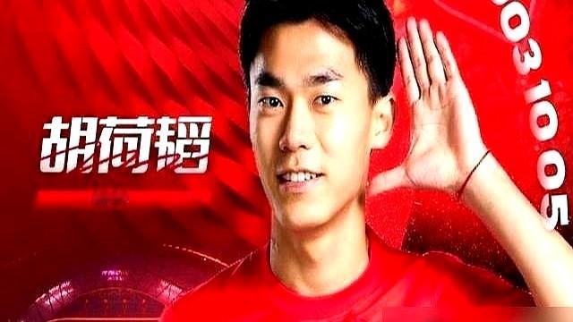 胡荷韬被韩国边锋一步抹过时，看台上的骂声差点把顶棚掀翻。球迷指着鼻子骂，可铜牌战他拔脚就轰进一球，主