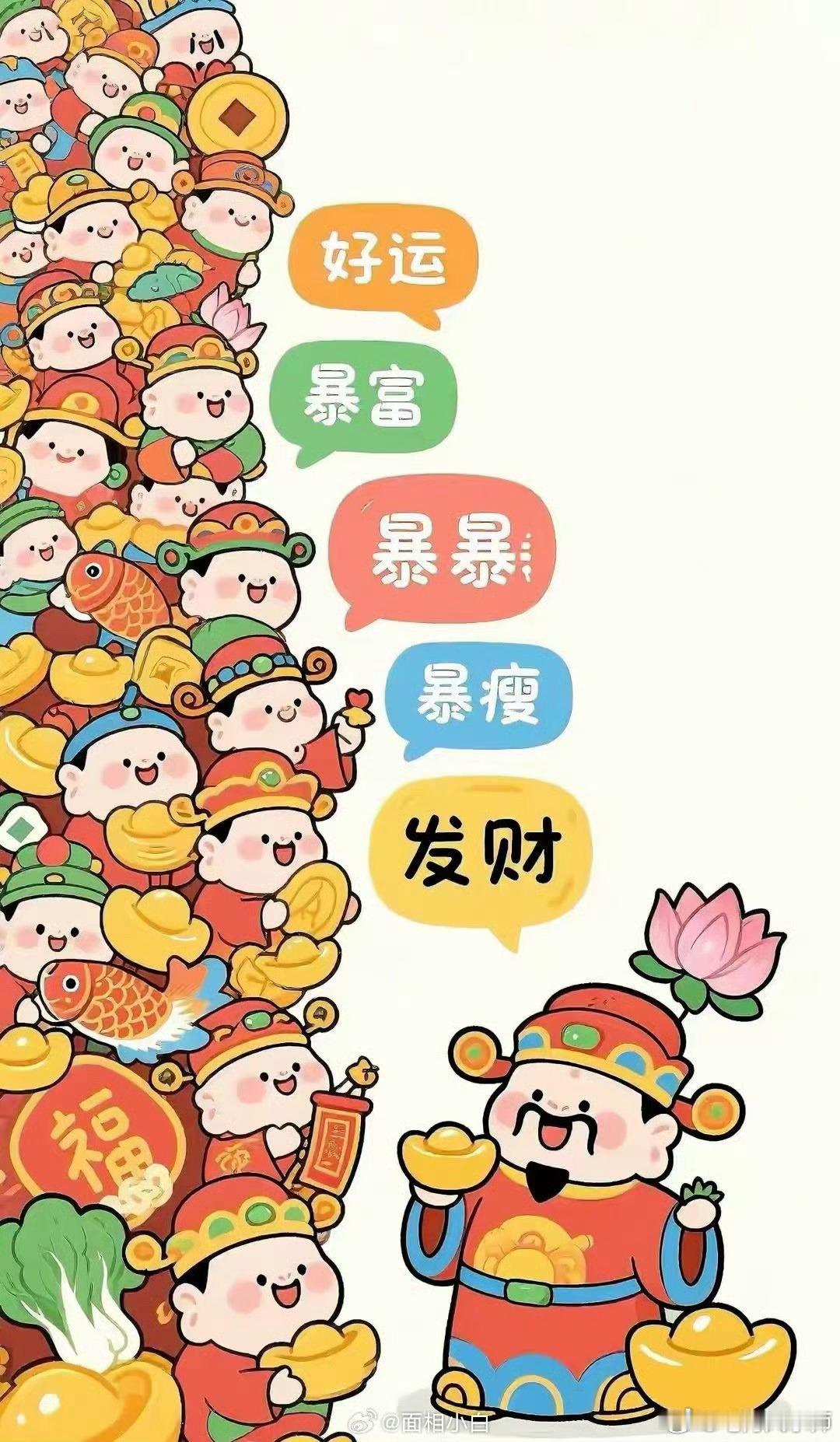 十天干如何让自己的运气更好？甲木：受苦挫折会更强大，避免锋芒毕露。乙木：不能只靠