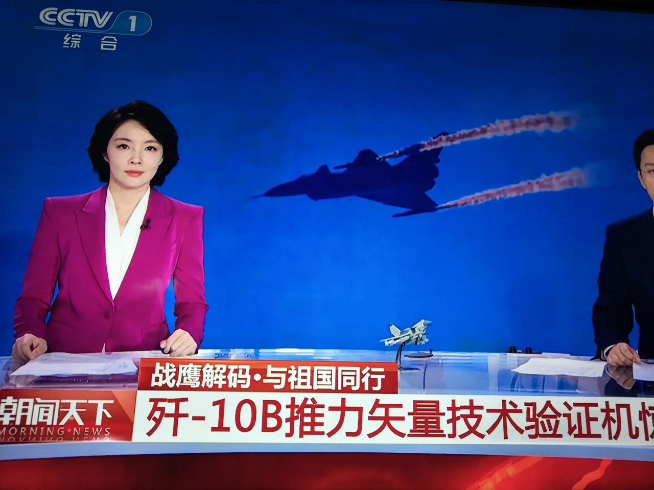 歼10战机