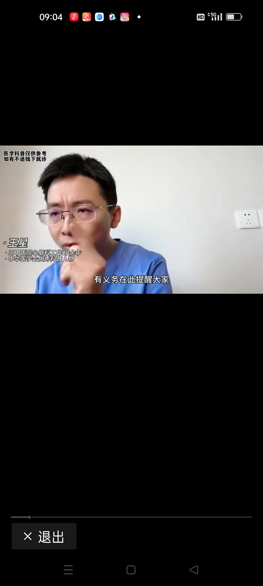 33岁男子突发心梗：心脏像烂了个洞这本该是一个充满活力的年纪，事业刚刚起步，
