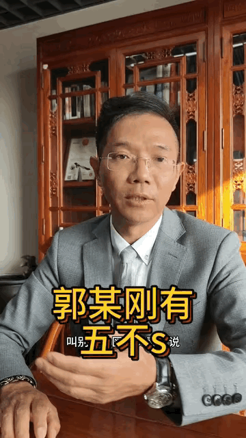 李圣律师说：死者明明有5次不死的机会，但他却未能珍惜！1:小申被狗咬了摔