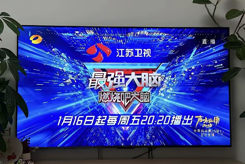 电视台都不要骨气了吗？湖南卫视竟然播放江苏卫视节目广告了？要知道湖南卫视可是