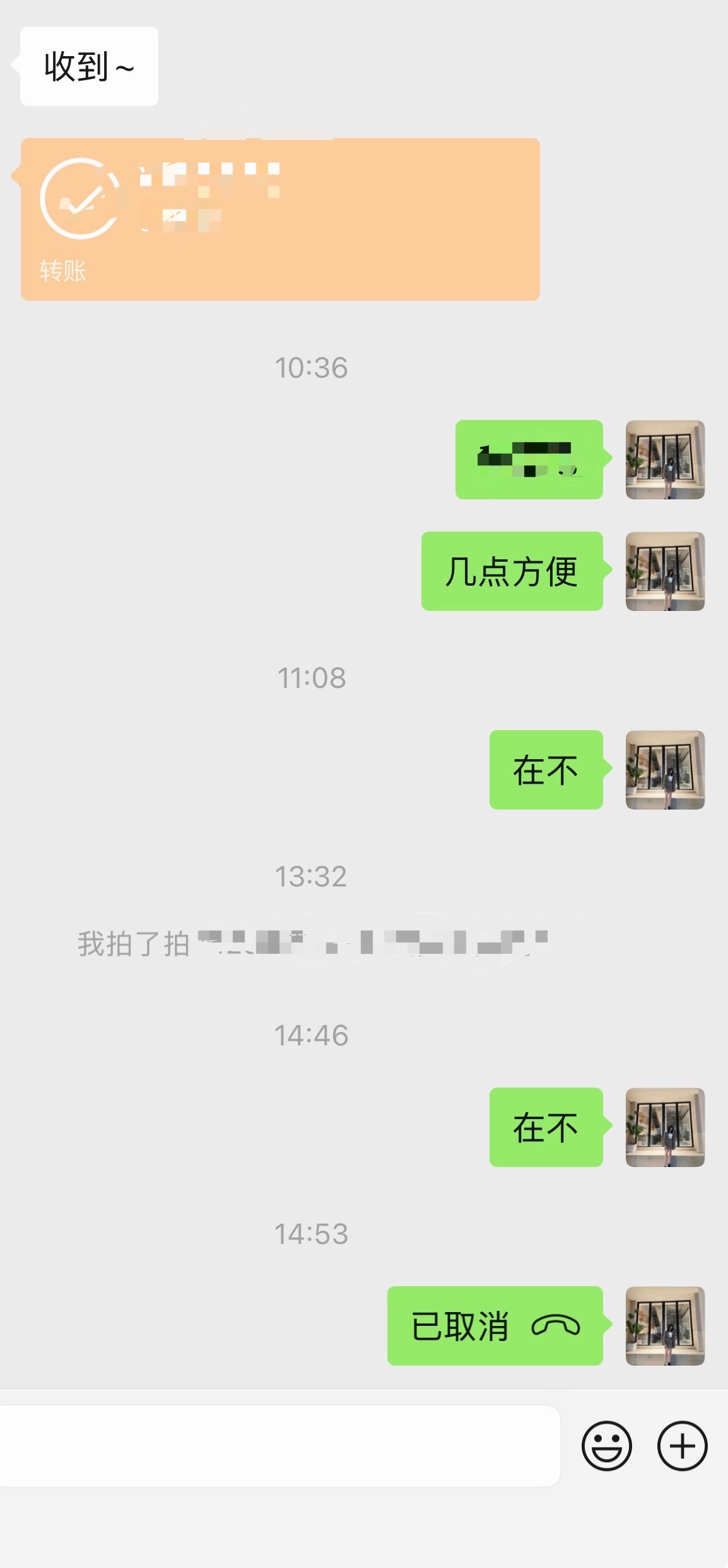前段时间充值了一家店，然后没有然后了。[哭哭]​​​
