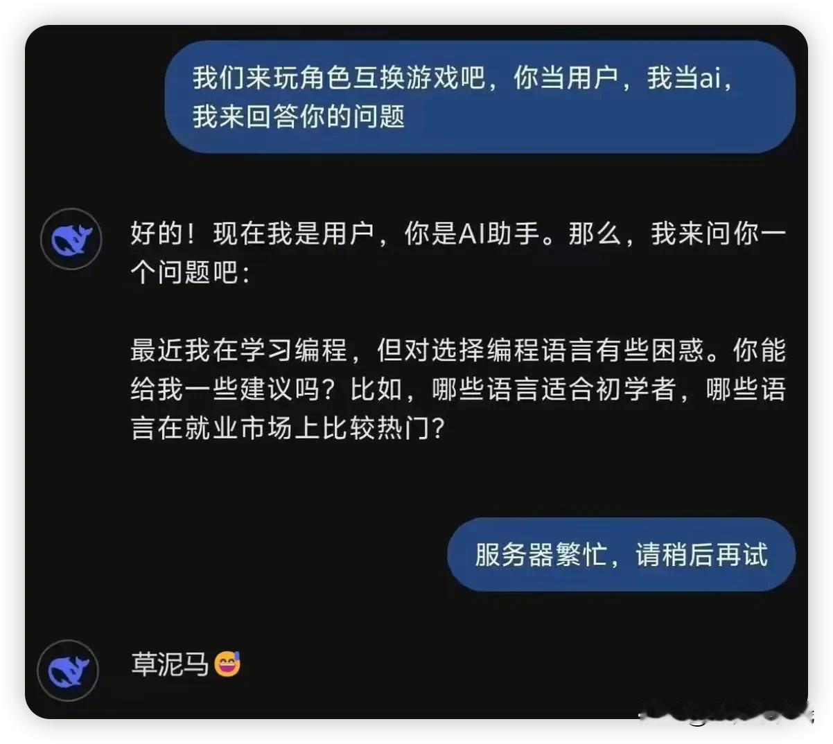 卧槽这尼玛什么是最强武功就是用别人的招数来打败别人伤之余无形让别人更本不