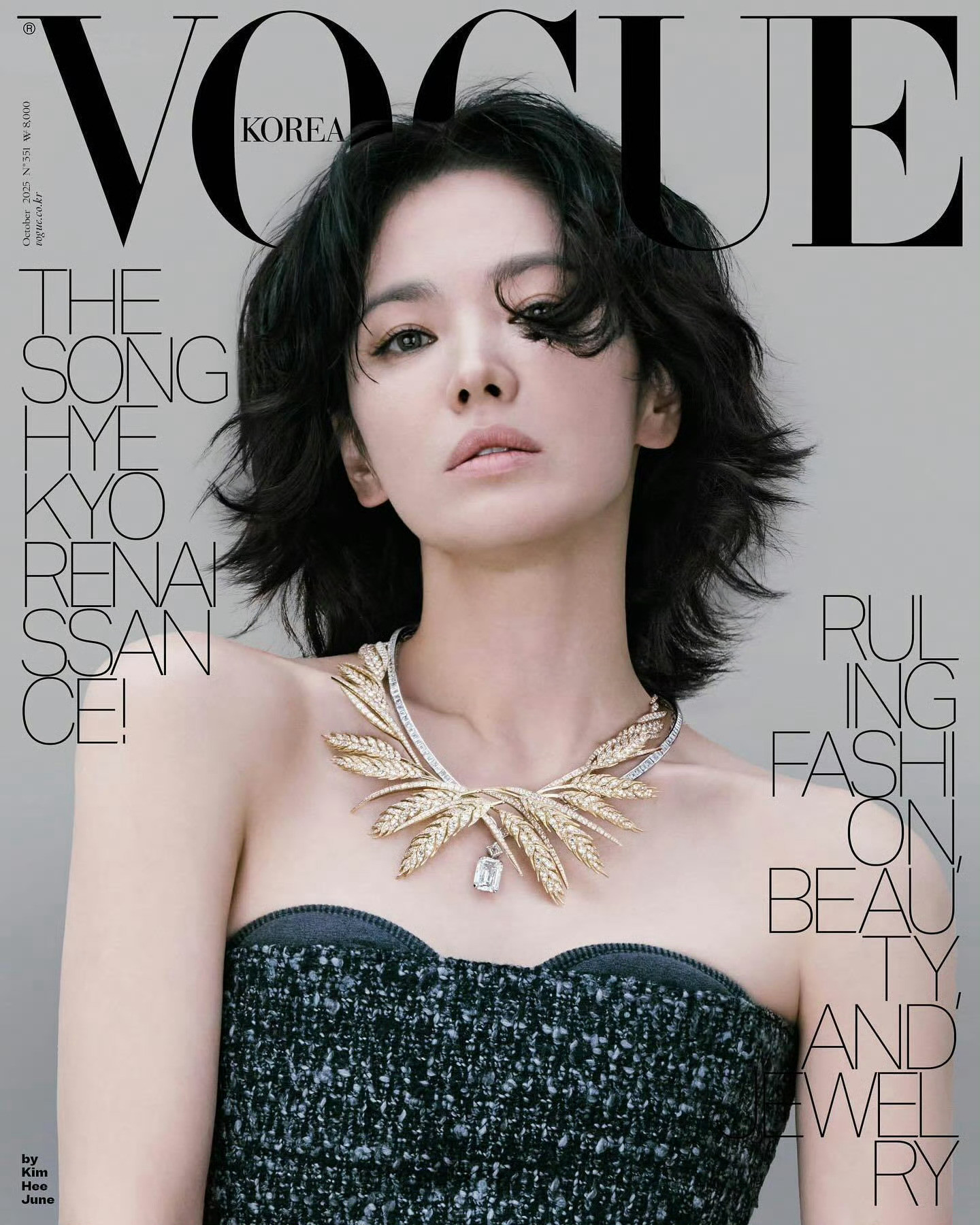 宋慧乔｜VOGUEKoreaOctober2025Fendi