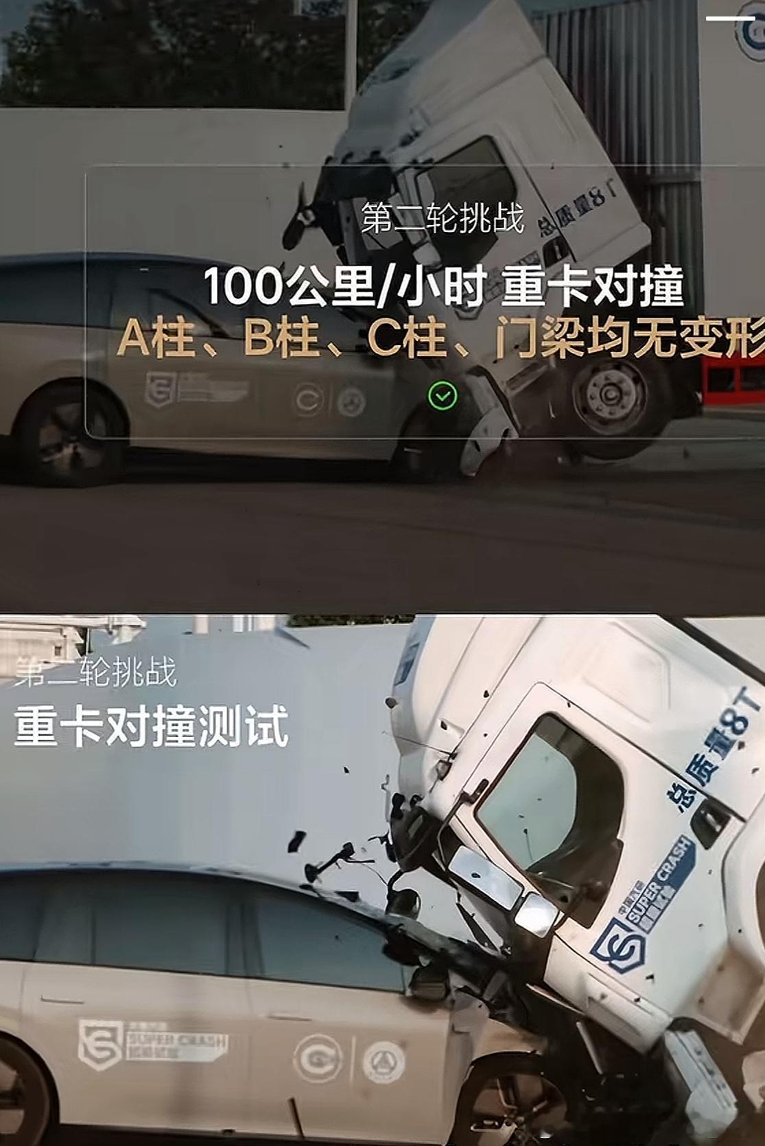 乘龙CEO:我开我们家的卡车，你CEO开你家理想i8，封闭路段极速对撞，谁不来谁