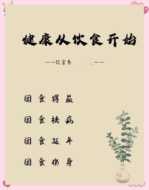 年轻人爱搞的“轻养生”，到底是个啥？最近超火的“轻养生”，就是年轻人把养生