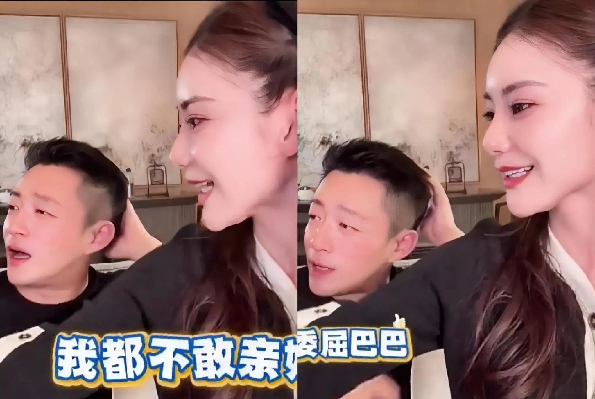 一觉醒来，小汪自爆不敢亲小梅，原来是小梅害怕这个。小汪在