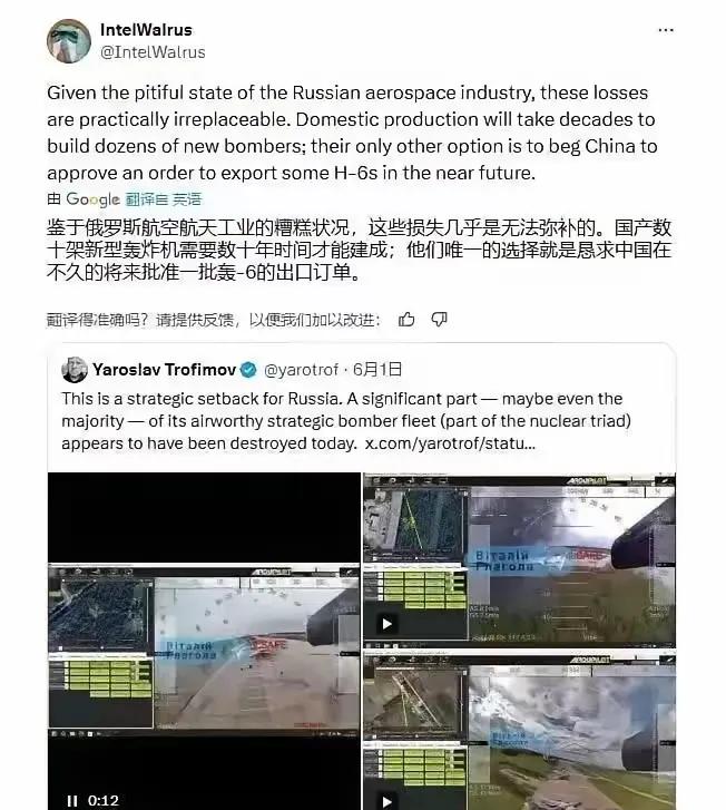 俄罗斯的轰炸机，那可是炸一架少一架的宝贝，现在毛熊自己都没本事造新的了。所以别看