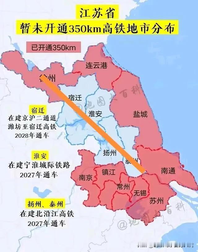 到目前为止，江苏省内只有泰州一个没有通时速350公里高铁的地级市，全省唯一，没有