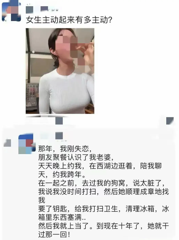 十年了他就主动了那一次。