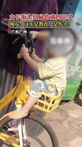 4岁男童被奶奶当街狂扇，塞进共享单车车篓！看了3遍视频，发现一个细节：奶奶扇孩子的时候，旁边站着的成