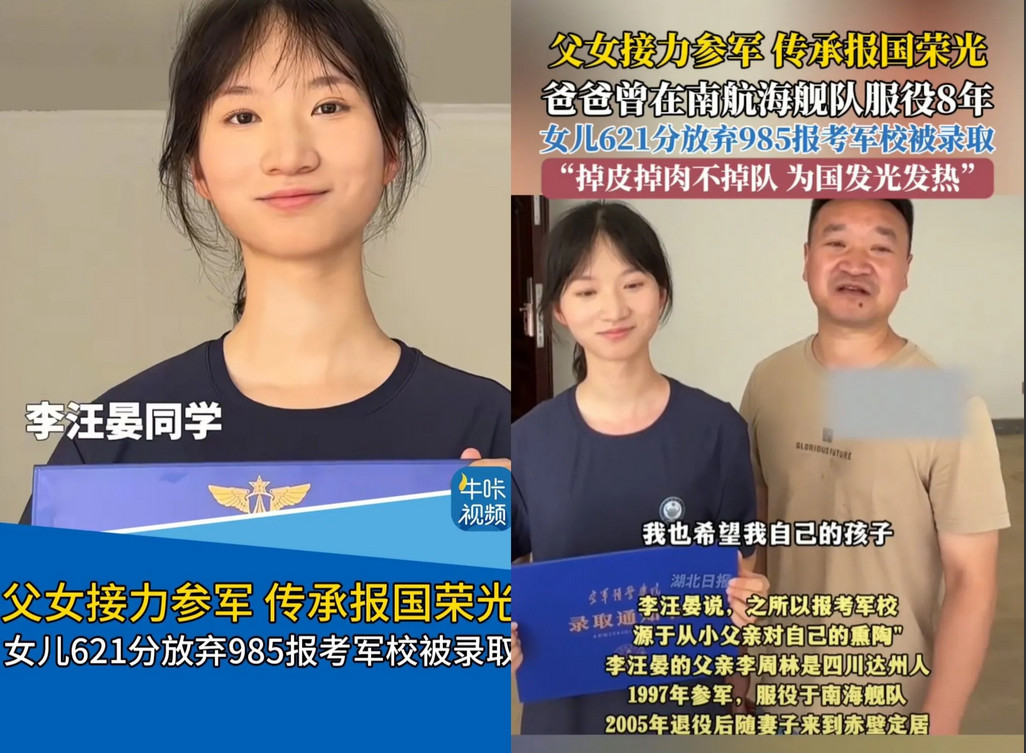 这魄力，谁看了不竖大拇指！621分的学霸，当着众人的面撕掉985录取通知书，