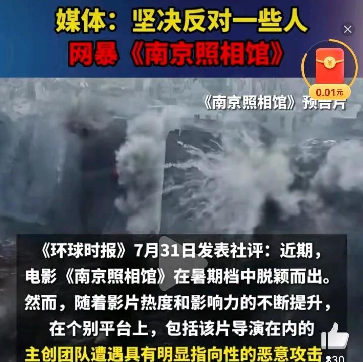 电影《南京照相馆》要比以前的许多同类型的电影，比如《南京，南京》等有骨气！这个
