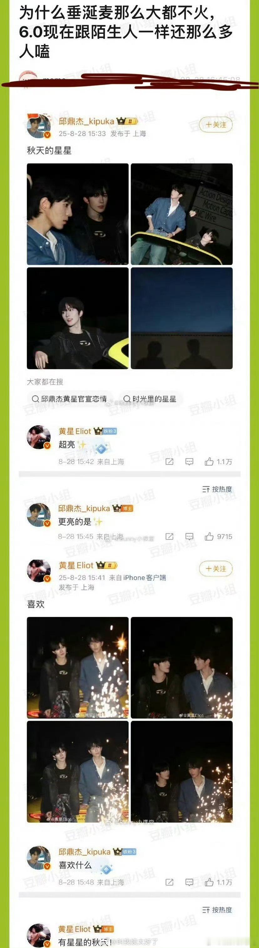6.0之前那些当没见过？​​​