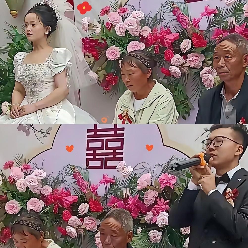 这婚非结不可吗？但凡有点良知的人，都要掀桌子。婚礼现场，新郎笑得灿烂，父母为
