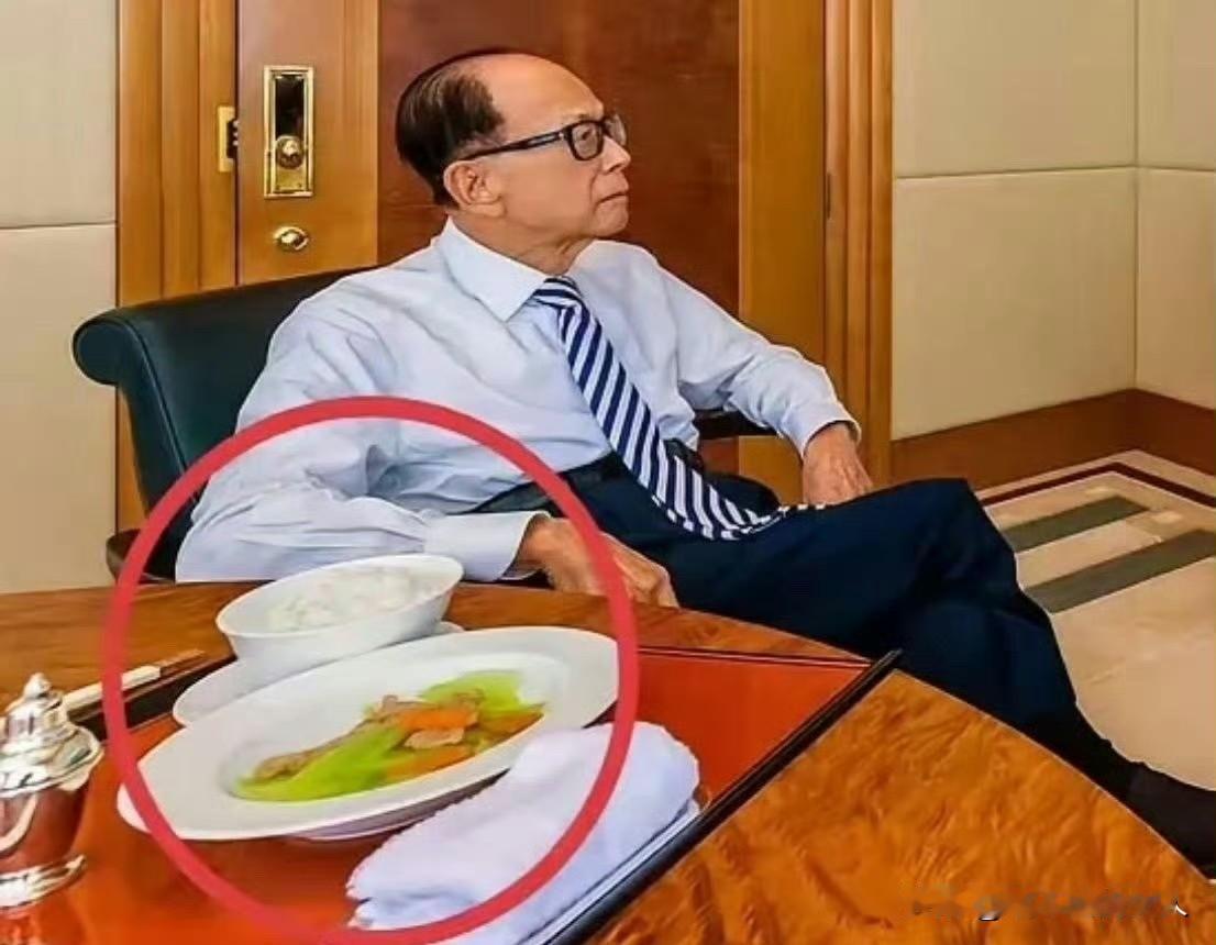 嘿嘿！李嘉诚吃的这菜，我今晚也做了，吃起来一般化，不下饭呢？他怎么吃的下去？[
