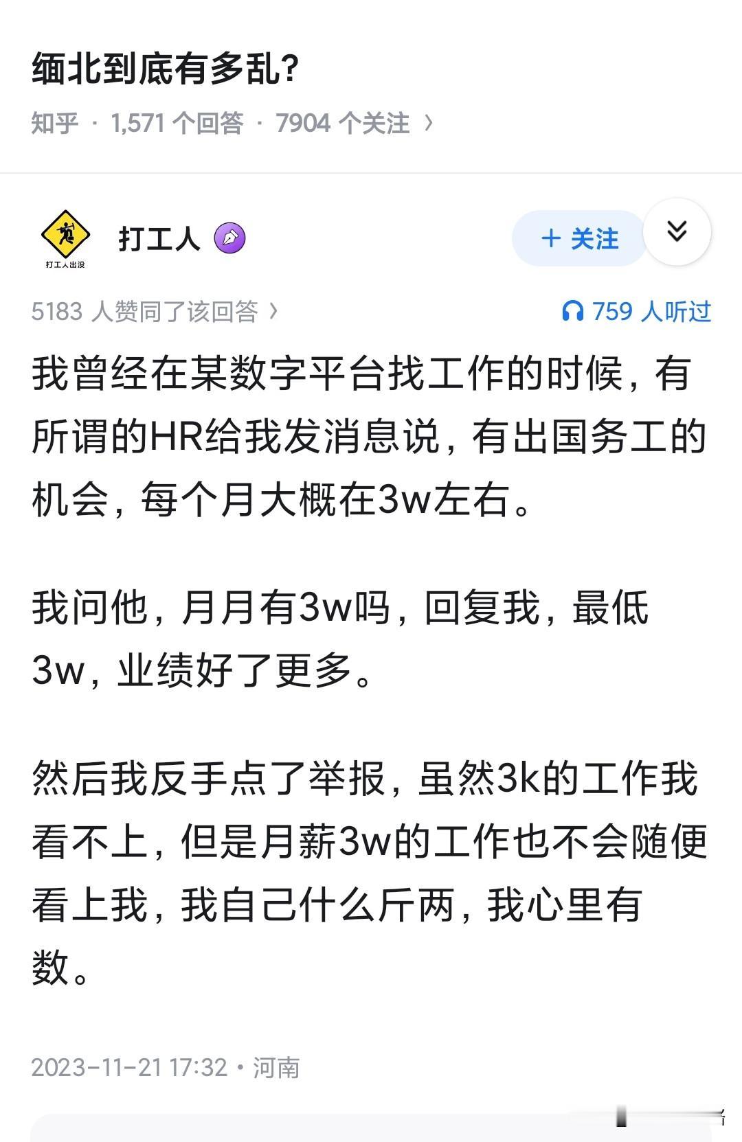 中国太安全了，让人忘记了外面有多危险…说起来这几十年的香港电影里，只要是犯事