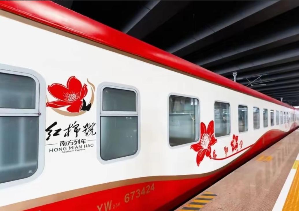 即将发车！全列卧铺！为期10天！7月5日"南方列车·红棉号"旅游专列将从深圳东站