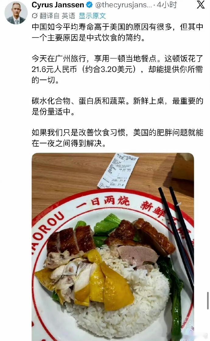 哇靠，标准广州快餐