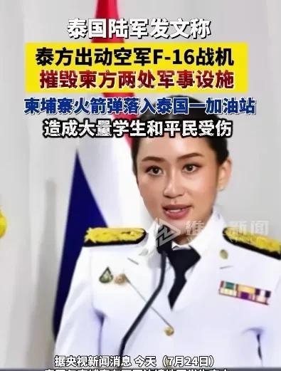 鹬蚌相争，渔翁得利。这次泰国和柬埔寨在边境交火也是如此，其背后到底谁是渔翁不清