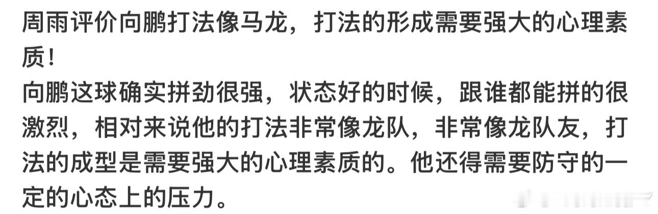 谁都像马龙[捂脸哭]​​​