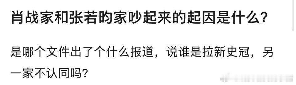肖战的陈情令和张若昀的庆余年1哪部播得好？​​​