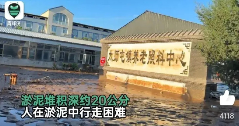 密云31人遇难养老中心，全是一层房屋，砖混钢结构，快淹到房顶了，都是失能、半失能