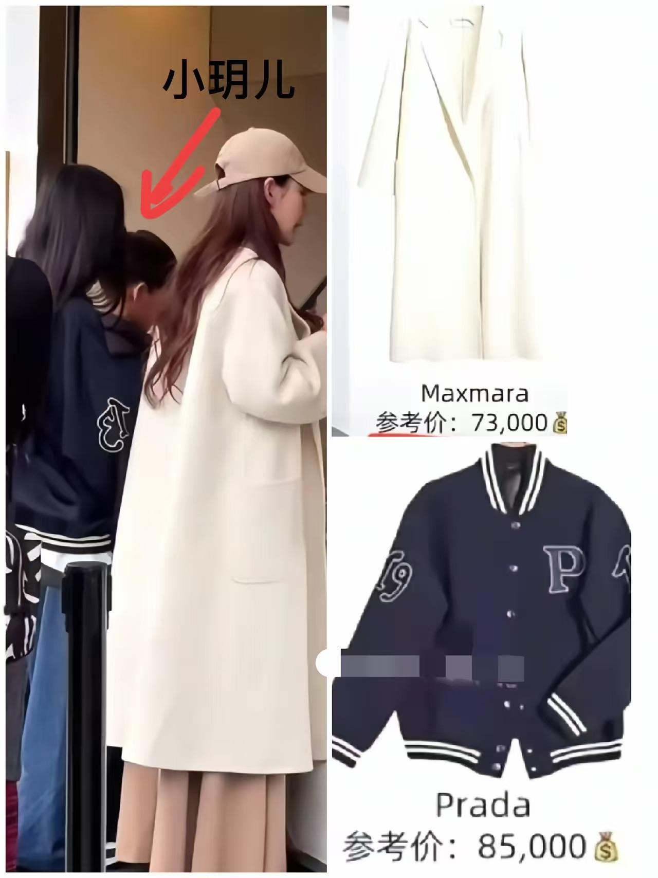 为什么大家都看不到马筱梅的好？没钱人就喜欢拿价格去衡量，有钱人只知道喜欢就可以了