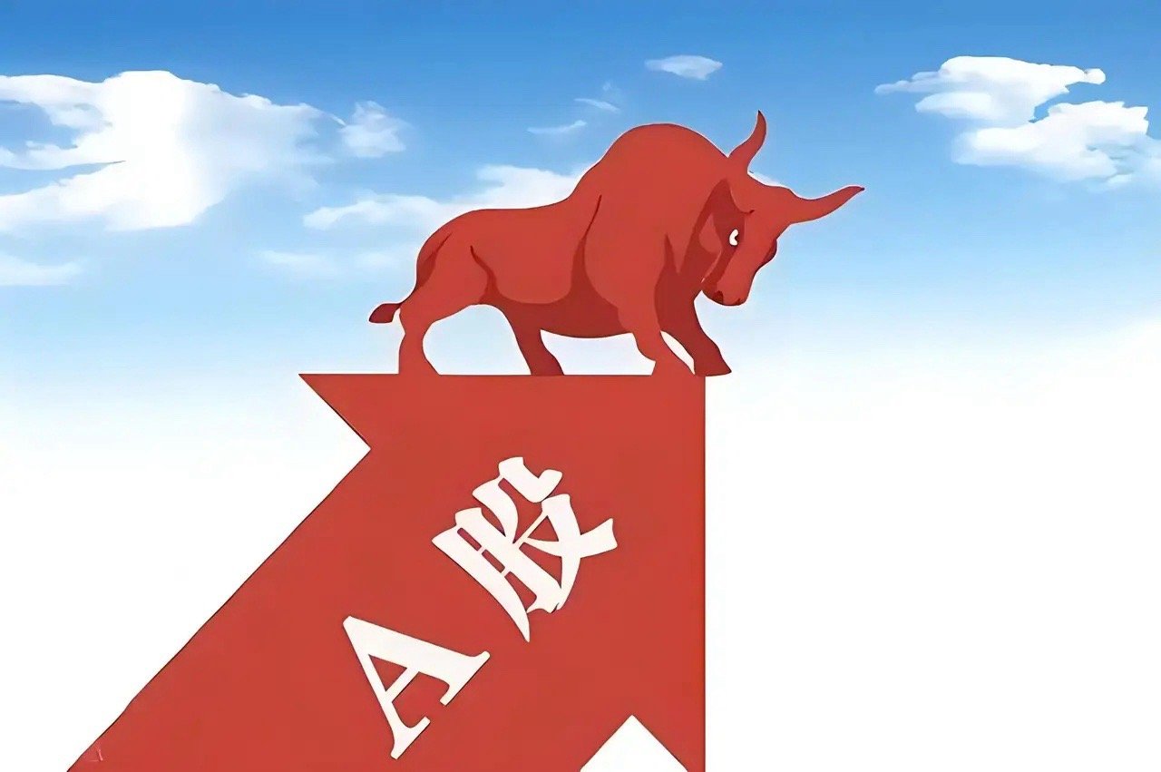 早间信息1.昨晚美股全线上涨纳斯达克上涨0.72%2.富时A50收涨0.3%，纳