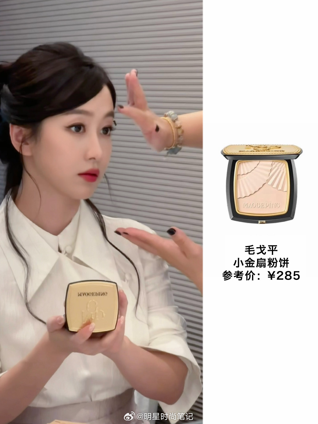 刘美含生图状态也太好了吧！！！是谁还在为《兰香如故》里的吕蕺儿意难平！！刘美含真的把那个心气极高、不