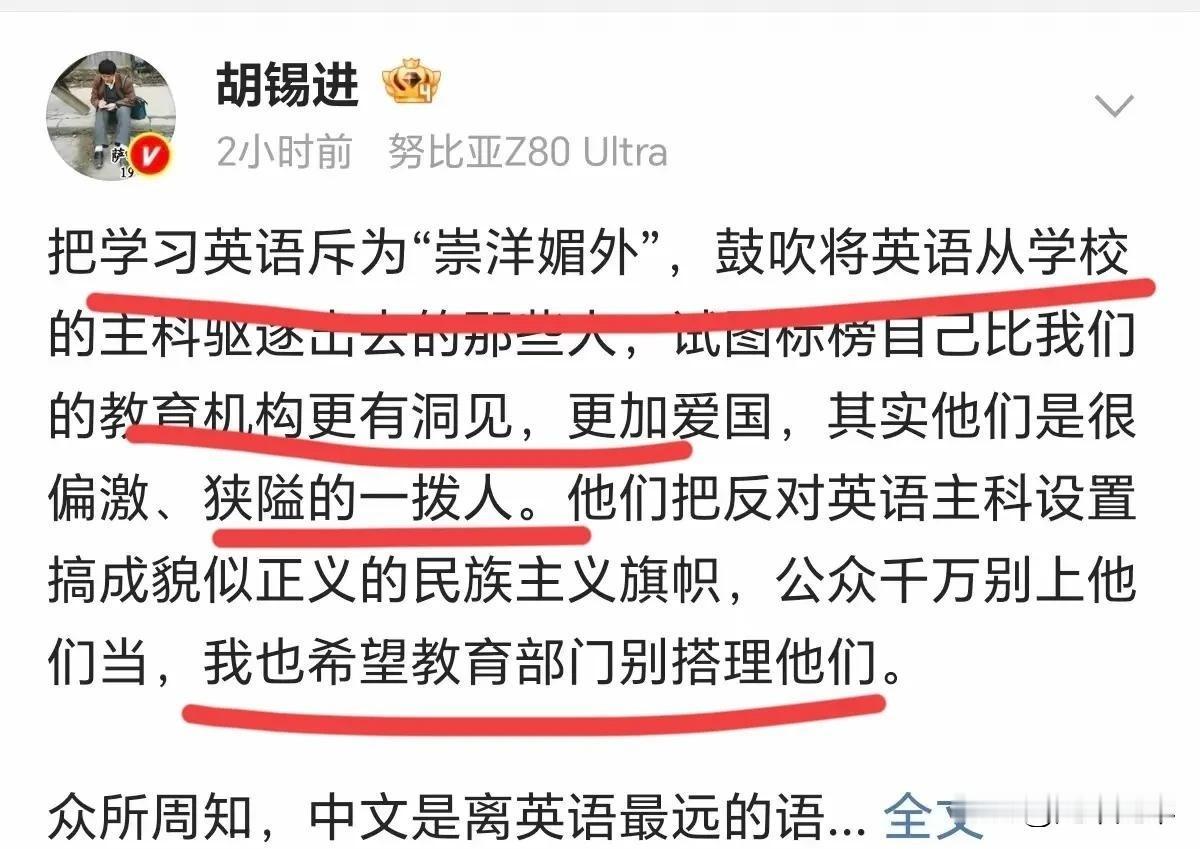 @胡锡进对于这个问题。你一个副部级的，退休干部不应该硬刚回去吗？你于26年9