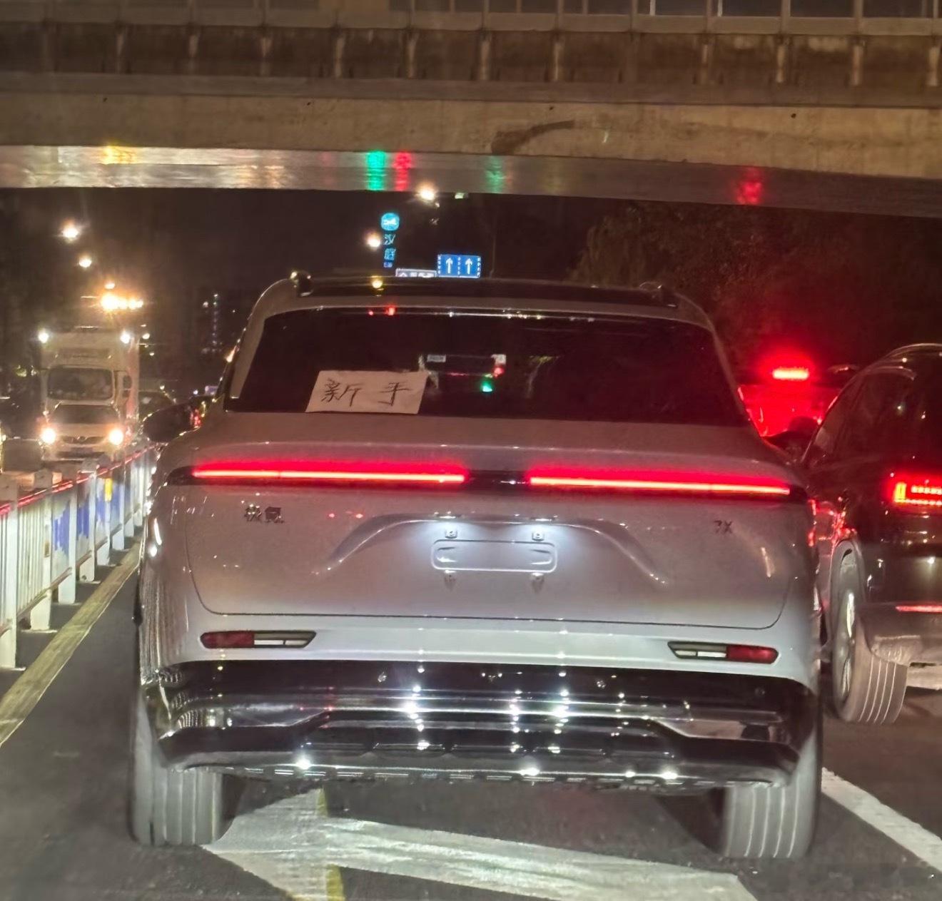 这比实习标志好使