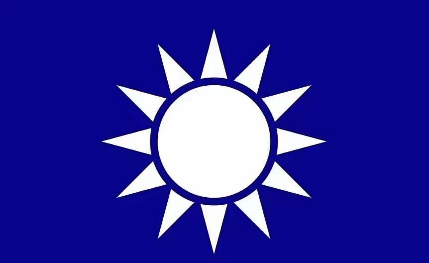 中国人也应该了解国民党旗。国民党的旗叫青天白日旗，台湾省至今仍在使用，它的设
