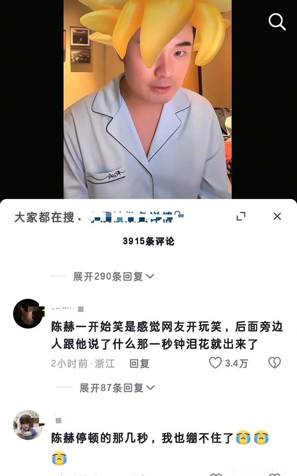 我一直以为是水军，他们真情实感心疼那个石头男啊，这世界好颠啊