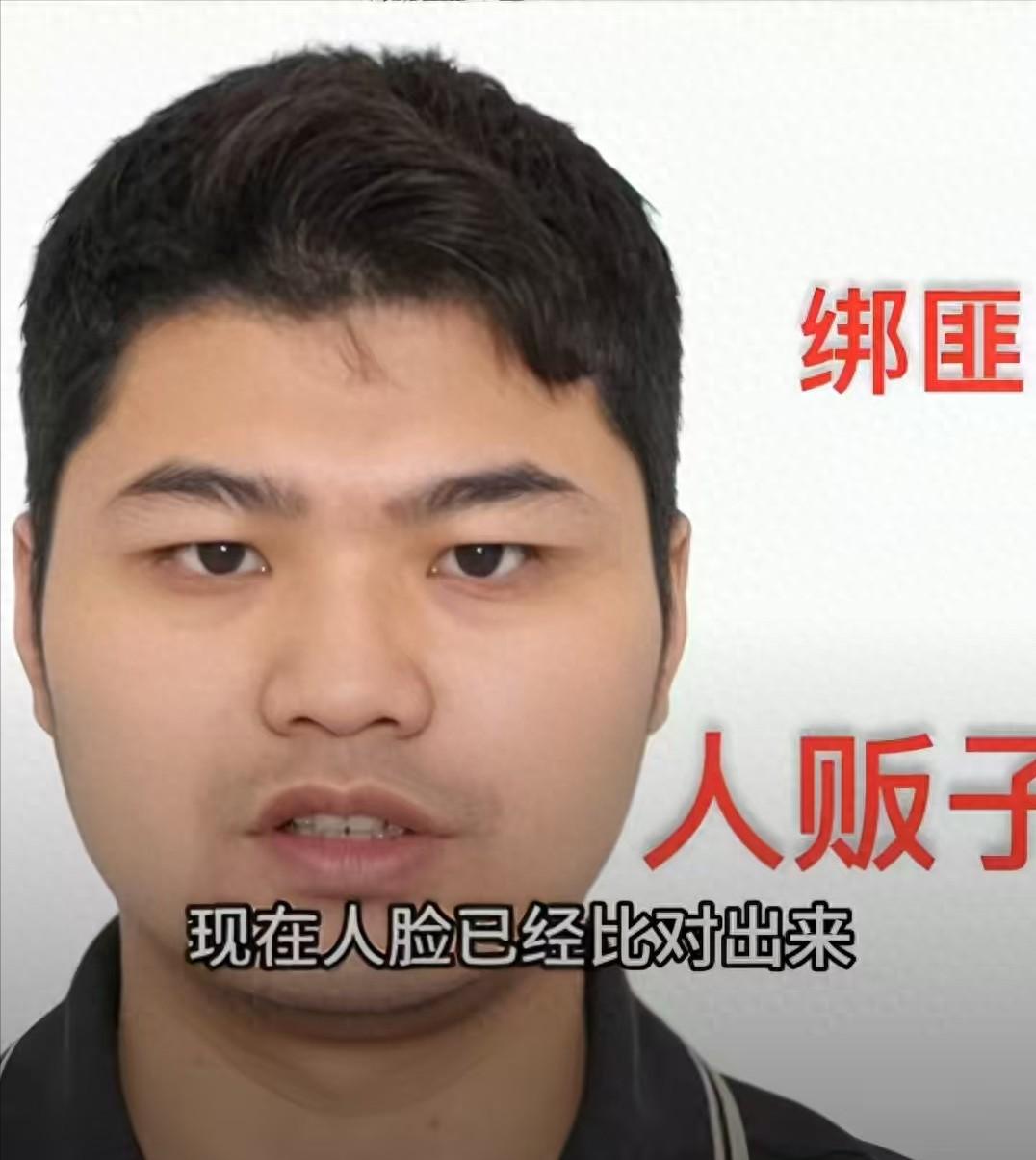 🌙比套头塞车更恐怖的绑架，你根本想不到2026年1月31日，河南南阳19岁