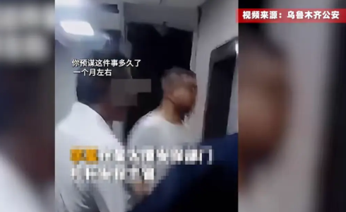 “电视剧都不敢这么演！”5月23日，新疆乌鲁木齐，一保安利用自己的工作便利，谋划