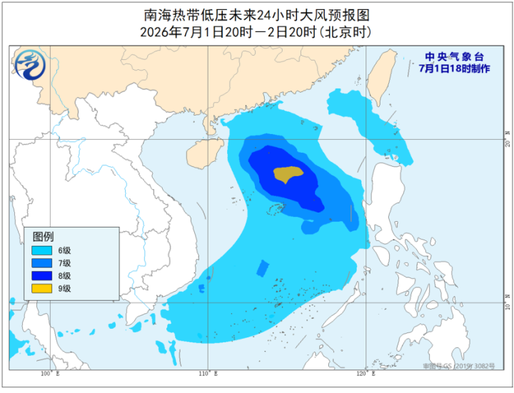 中央气象台发布暴雨、台风预警