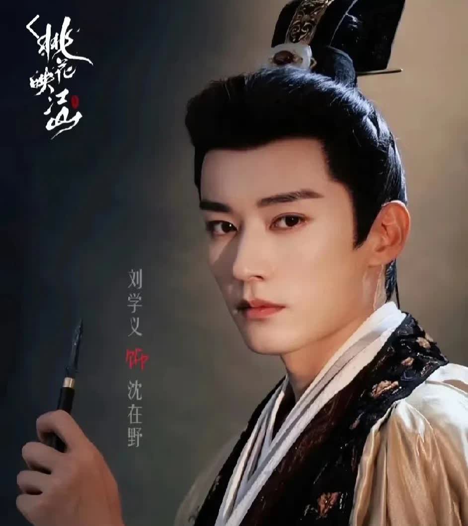 你就先从《念无双》开始看大祭司就是他经典画面“那面怎么办？”