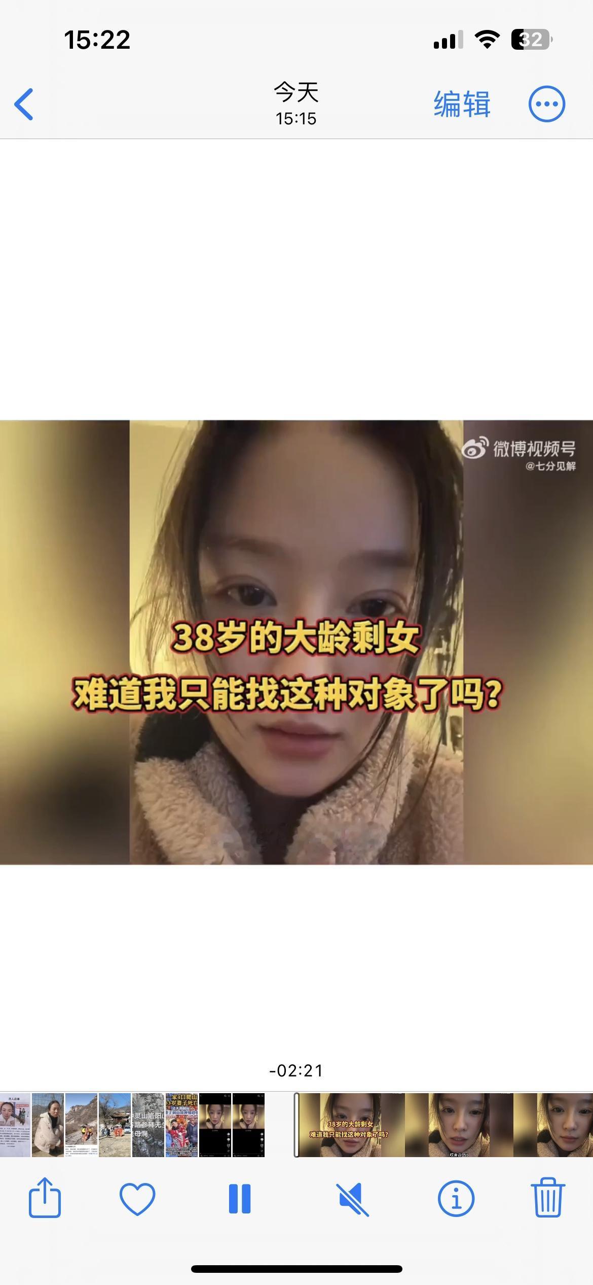 安徽88年女孩吐槽，过年相亲家里竟然给她介绍一个比他小，年入20多万，1.7米秃