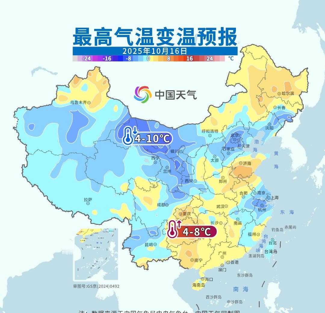 下半年以来最强冷空气即将来袭。该入冬的入冬，该入秋的入秋，下雨的下雨，下雪的下雪