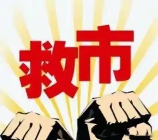 今天7月20号大家早上好，对于今天的大盘会怎么走，大家都不用去猜了，现在已经跌至